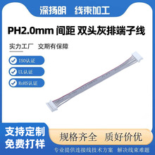 6 о�t�Ҙ��R�ž� 2.0mm �g���p�^���Ӿ� PCB �匦����̖��ݔ����