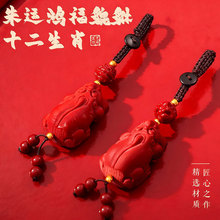 ʮ����Ф�����ɰ�������������ظ�������܇耳��耳׿ے�����