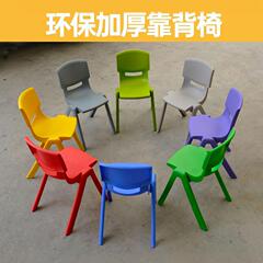 大人、小中学生向けのプラスチック製の椅子の背もたれ、トレーニングテーブルと椅子、家庭用の大きな子供用のカラフルなプラスチック製のスツール、厚みのある