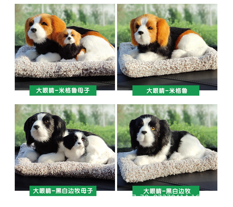 Cute Cartoon Dog Animal Figurine for Car Interior, Trendy Car Accessory, Dashboard Decoration, New Model