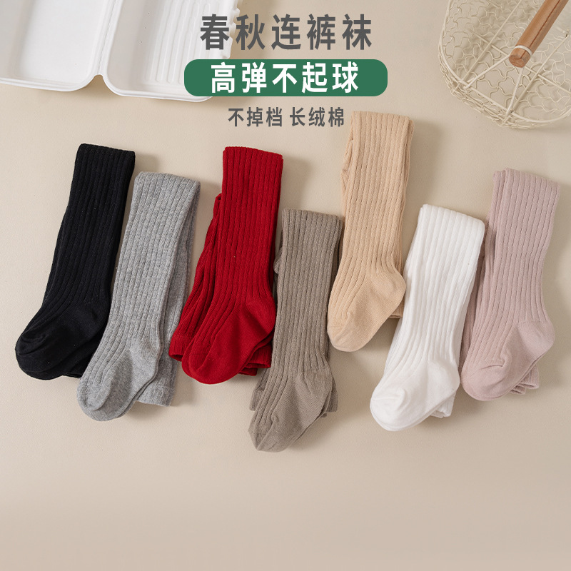25 Children's Pantyhose Polyester Cotton New Style Girls' Solid Color Leggings Baby Outerwear Dance Socks Cross-Border Direct Supply Wholesale