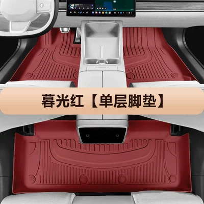 Modelə uyğun ayaqaltı – Used for Byd Han Ev/Dm/Dmi/Dmp - han-ev-20-25-models-twilight-red-single-layer-foot-mat