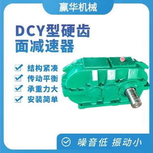 DCY200-25-1NӲ�X��A���X݆�p�ٙCDCY180-25-2n�������p����