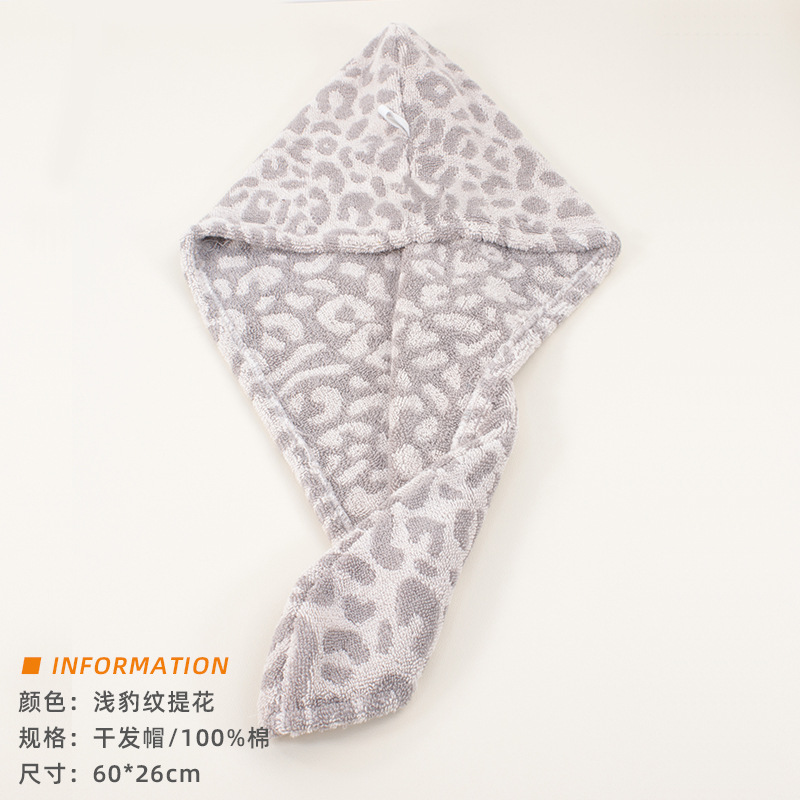 라이트 레오파드 자카드