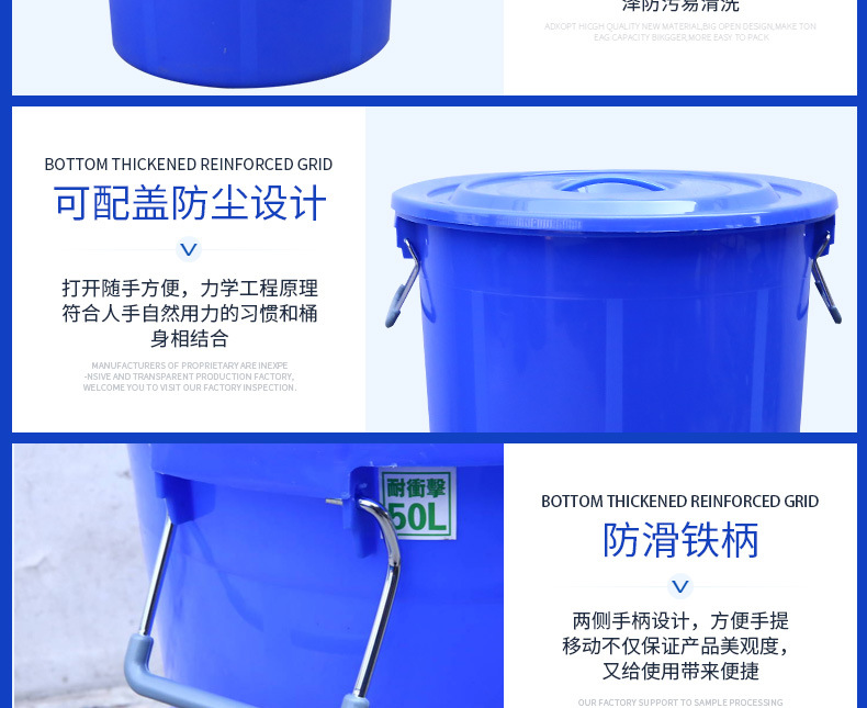 60L化工熟料桶_19.jpg