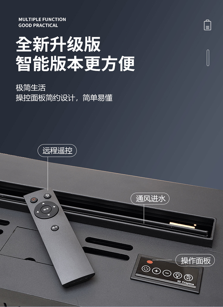 雾化壁炉详情_14