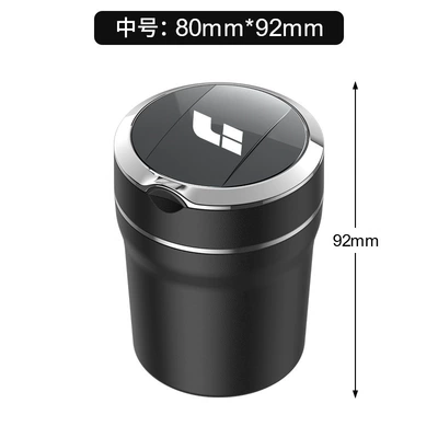 Suitable for Ideal L6/L7/L8/L9 Car ashtray - ideal-medium-e12-ceramic-liner-ashtray-standard