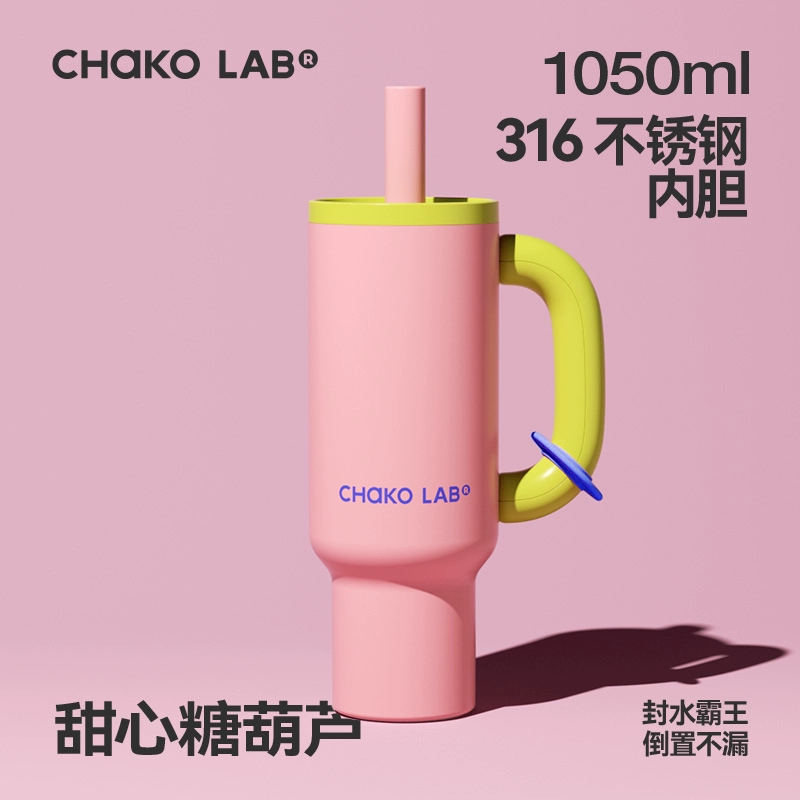 Straw, high quality capacious universal glass with glass