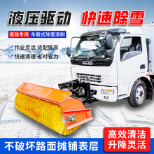 ܇�dʽ��ѩ�Lˢ�Ԏ��������͵�·�b�d�C��ѩ�P܇Ƥ�����b��ѩ�O��