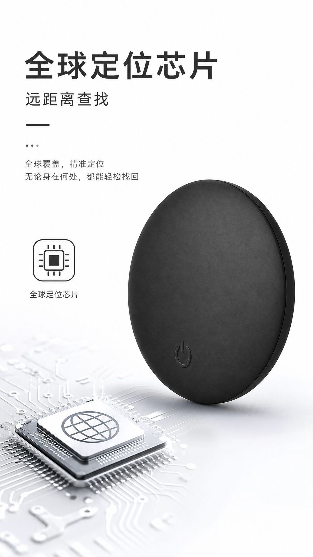 Global Positioning Tracker with API Integration AirTag Lost Prevention Device for Elderly, Children, Pets, Motorcycles and Car Tracking