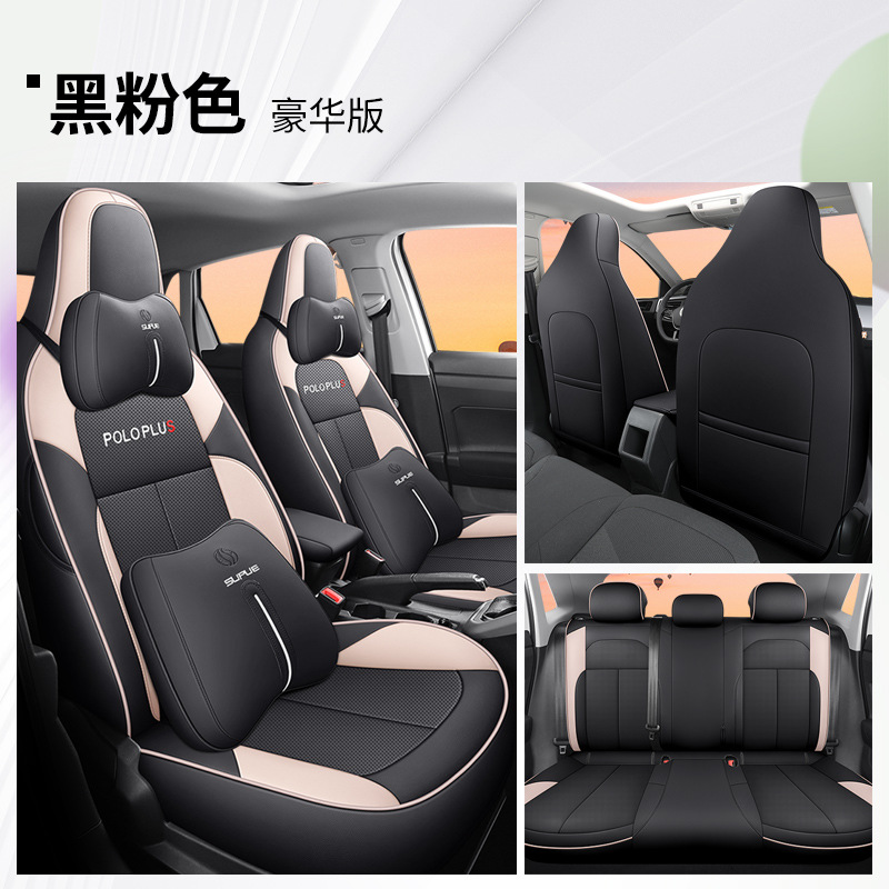 DJ VW POLO PLUS 디럭스 에디션 블랙 핑크