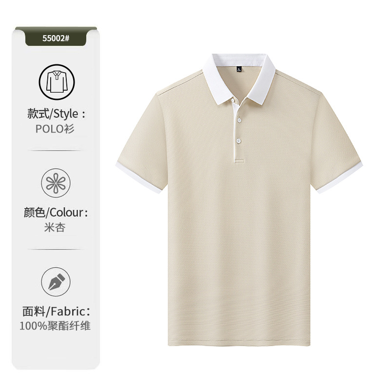 7A antibacteriano anti-violeta frío deportes de verano rápido secado polo de hombre ropa de trabajo ropa de trabajo personalizada