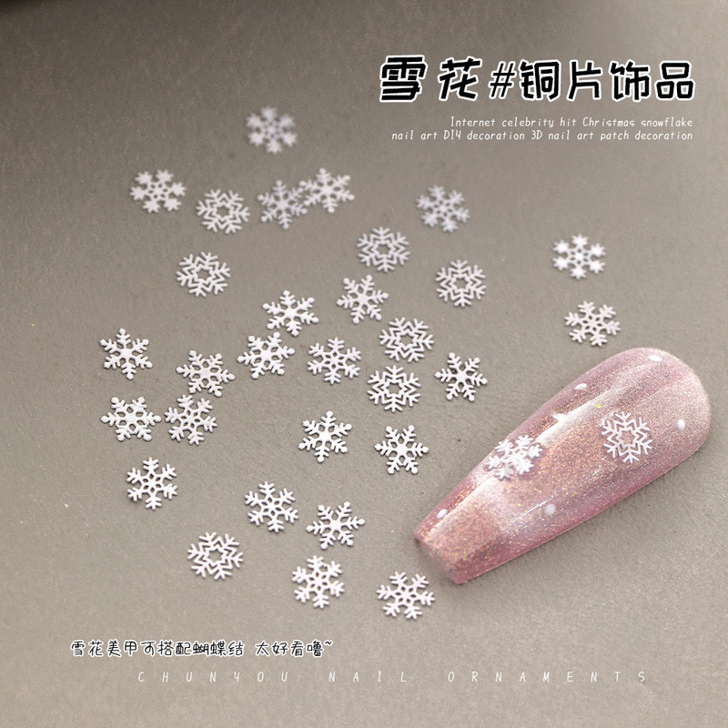 Nail Art Jewelry Little Red Book Same Style Ultra-thin Snowflake Copper Flash Light Luxury Christmas White Snowflake Nail Decoration Nail Art Jewelry Little Red Book Same Style Ultra-thin Snowflake Copper Flash Light Luxury Christmas White Snowflake Nail Decoration