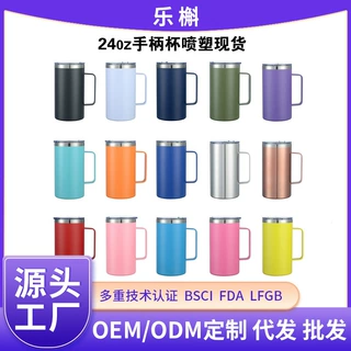 跨境24oz手柄马克杯304不锈钢保温杯家用带盖咖啡杯真空保温水杯