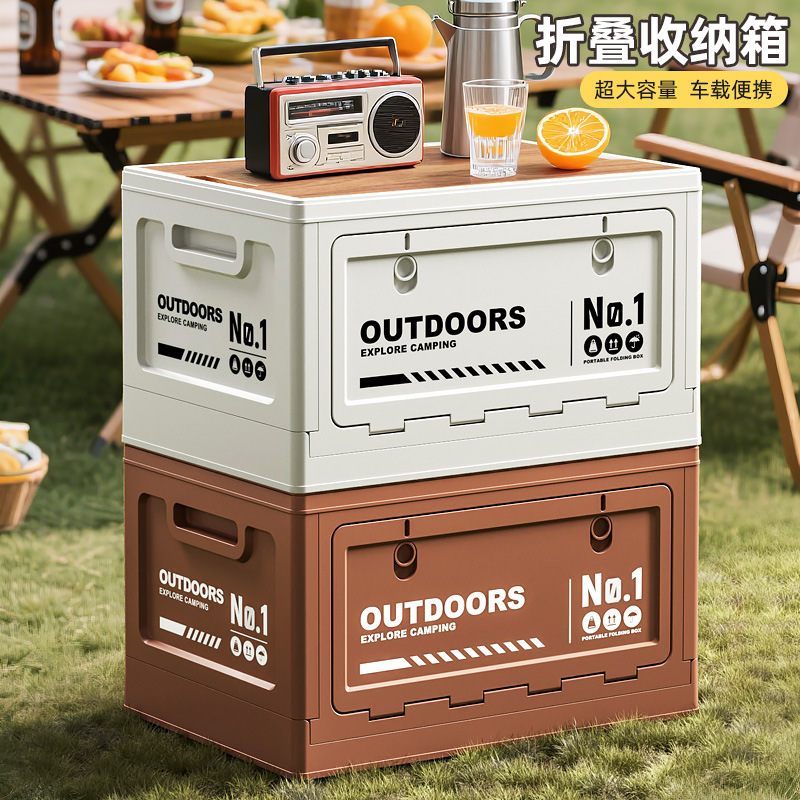 Outdoor Camping Storage Box Large Capacity Camping Wooden Cover Folding Box Multifunctional Car Trunk Stall Organizer Box Outdoor Camping Storage Box Large Capacity Camping Wooden Cover Folding Box Multifunctional Car Trunk Stall Organizer Box