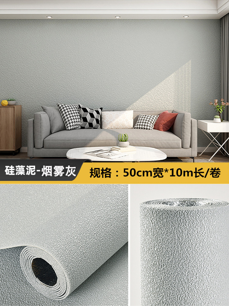 Papel pintado especial de pared de gris autoadhesivo a prueba de agua a prueba de humedad 3D pegatinas de pared estereoscópicas de pared de papel pintado para cubrir pegatinas de dormitorio domésticas