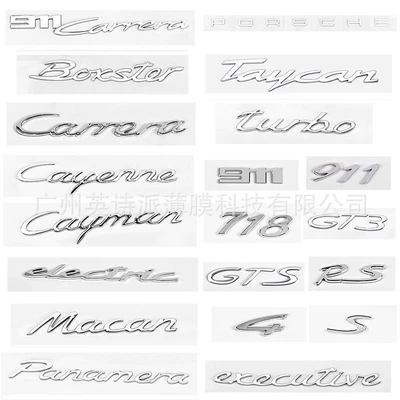 electric Panamera, Porsche Car logo