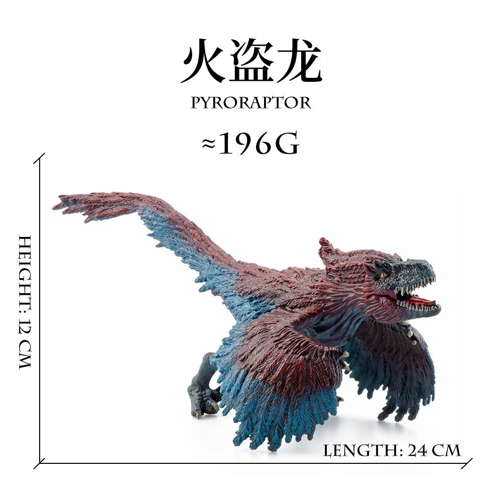 Large fire dinosaur【≈196g】