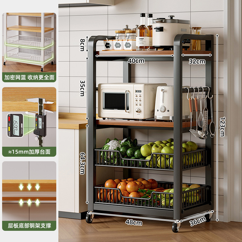 Estante de almacenamiento de cocina multifuncional piso multicapa de hendidura doméstica estante de microondas lateral del refrigerador estante de almacenamiento de cestas de verduras