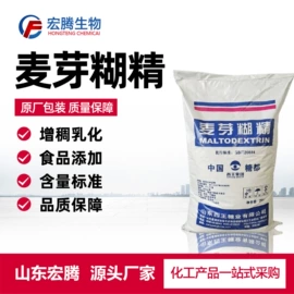 生物肥料;甜味剂;氯化物