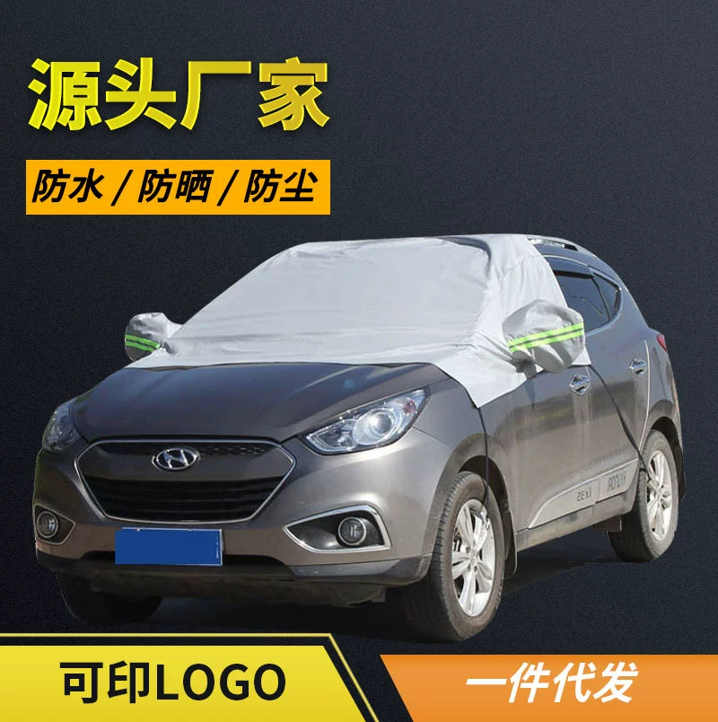 Автомобильный солнцезащитный козырек Половина крышки автомобиля Переднее лобовое стекло Солнцезащитный крем Водонепроницаемый автомобильный чехол Теплоизоляция Половина кузова Автомобильный чехол