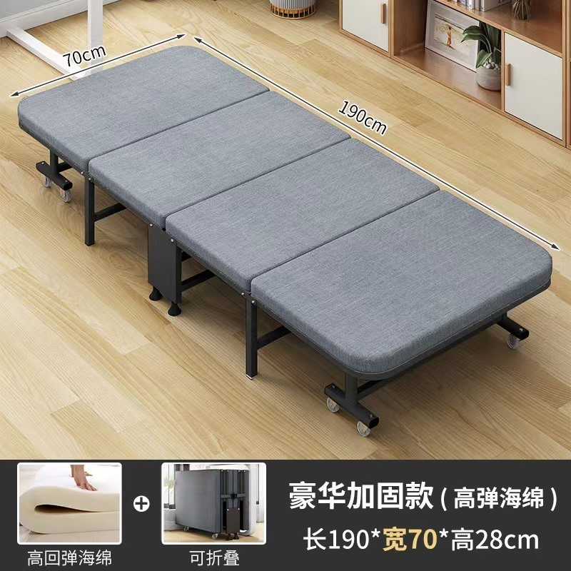 折り畳みシングルベッド四つ折り両用昼寝神器折り畳みベッド補強簡易厚板ベッド熱売メーカー|undefined