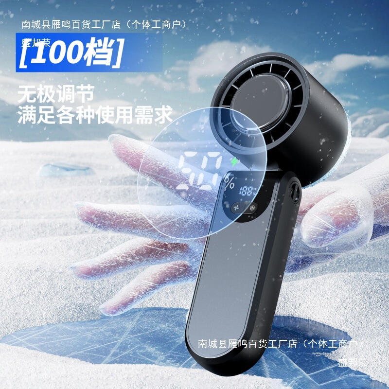 新しい高速冷却小型ファン力タービンハンドヘルドファンデジタルディスプレイファイル屋外 USB 扇風機|undefined