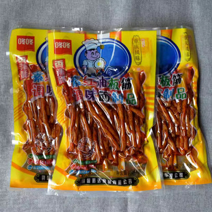 �������l�t�Ͱ��248g�������ţ��������������e��ʳ����خa