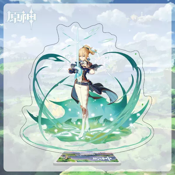 137. Qin