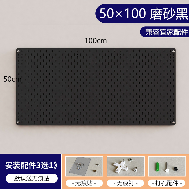 100×50 [무도장판-무광블랙]