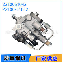 22100-51042 2210051042����ȼ�ͱ�������½��Ѳ��4.5 LTR����