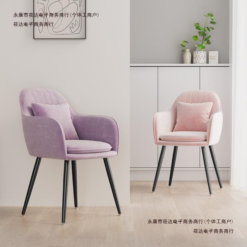 Horizontal Chair Makeup Chair Nail Salon Living Room Restaurant Popular Ins Style Velvet Dining Chair Dressing Table Chair Free Shipping