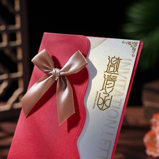 Spring Festival Annual Meeting Business Invitation Invitation Company Meeting Opening Event Invitation High