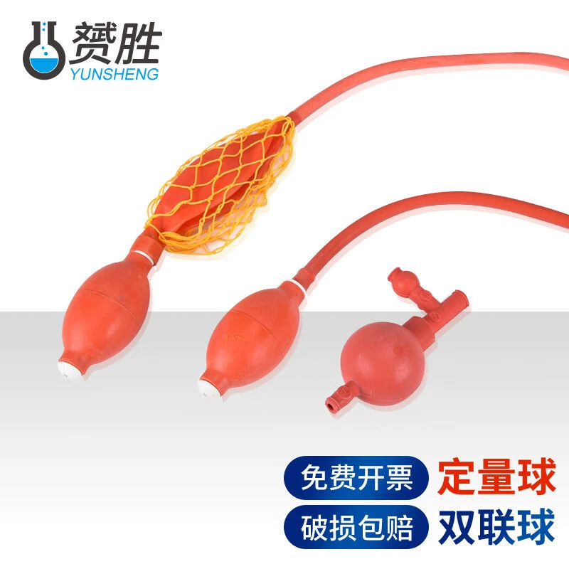 Yizhe двойной шар одинарный шарнирный шар количественный всасывающий шар пузырь для отбора проб газа средний мешок для отбора проб газа шарик для отбора проб