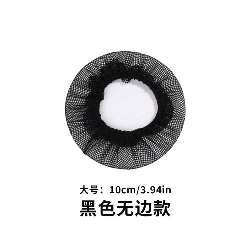 抽绳舞蹈考级发网职业空乘空姐护士盘头发网儿童盘发丸子头花发饰|undefined