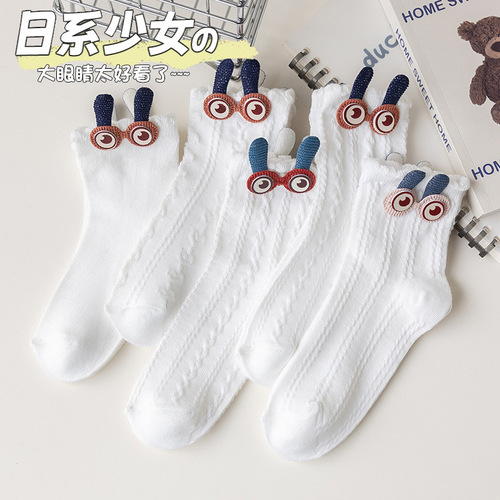 Socks for women spring and summer ins low-cut socks Japanese trendy socks breathable and sweat-absorbent cartoon cute eyes solid color boat socks