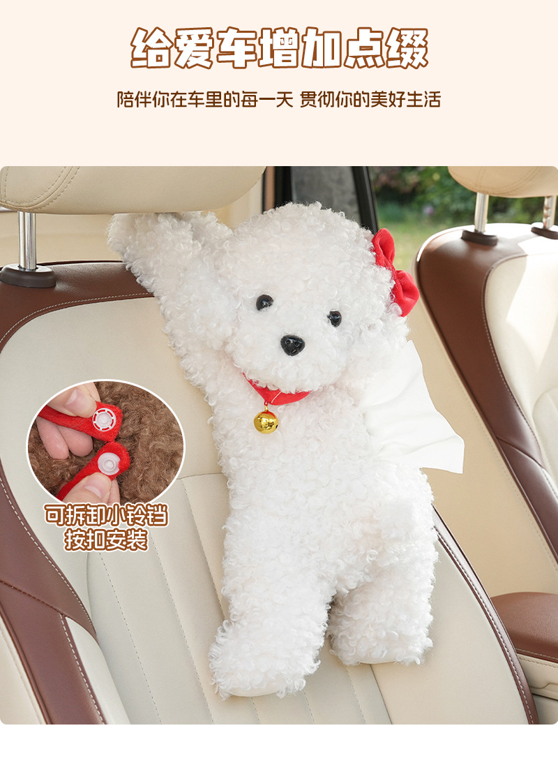 Car Tissue Box Cartoon Cute Teddy Dog Hanging Car Seat Back Tissue Bag Creative Car Interior Decoration Tissue Box