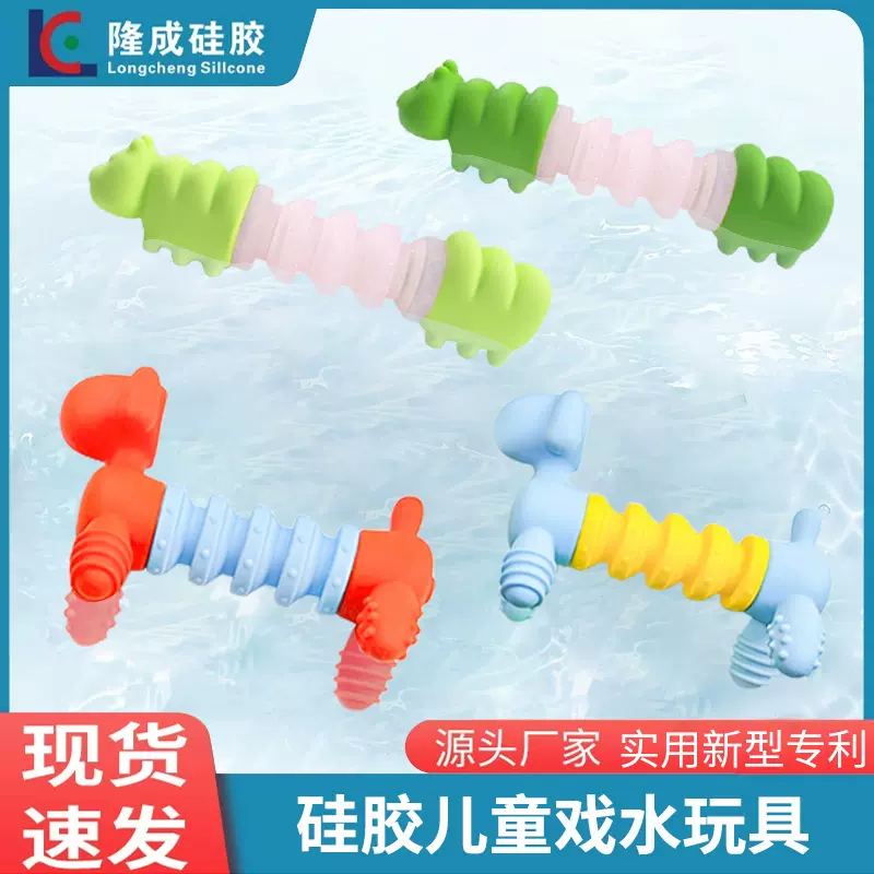 亚马逊婴儿沐浴浴缸玩具 硅胶沐浴玩具儿童洗澡玩具浴缸玩具礼品