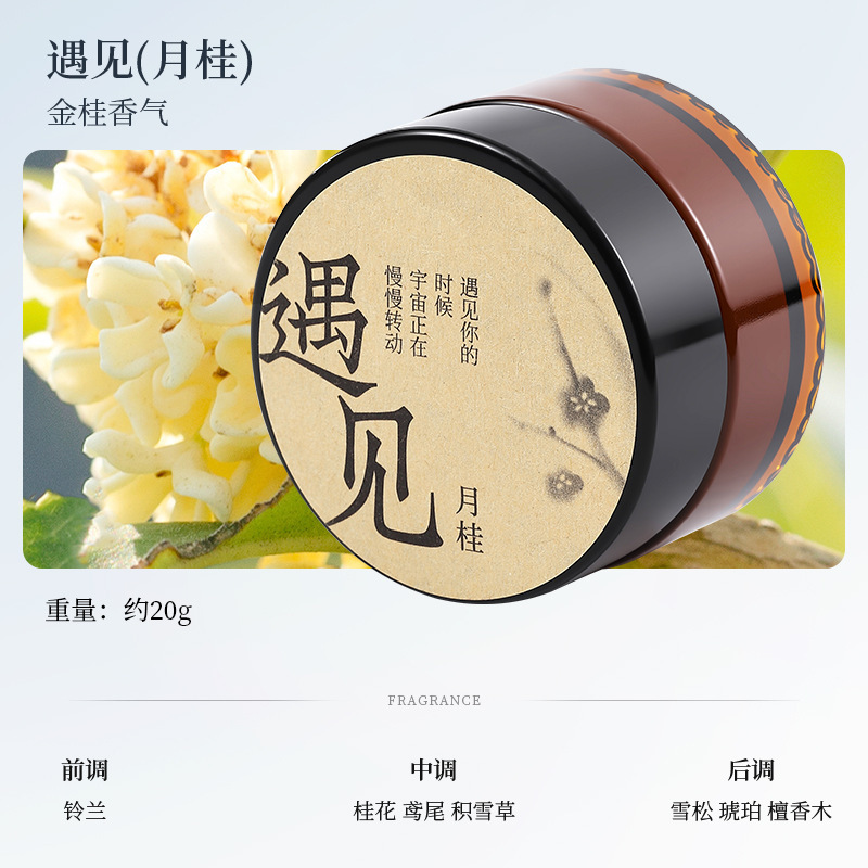 治愈系香里藏诗香薰蜡烛礼盒室内持久香氛创意氛围感伴手礼物套装|undefined
