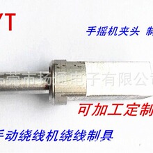 EPC19 EPC25 EPC30变压器夹头制具绕线夹头夹具金刚石个南美金属w