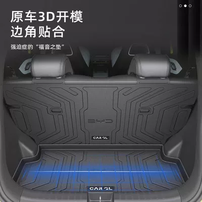 Seagull Trunk Mat 25 Trunk Mat