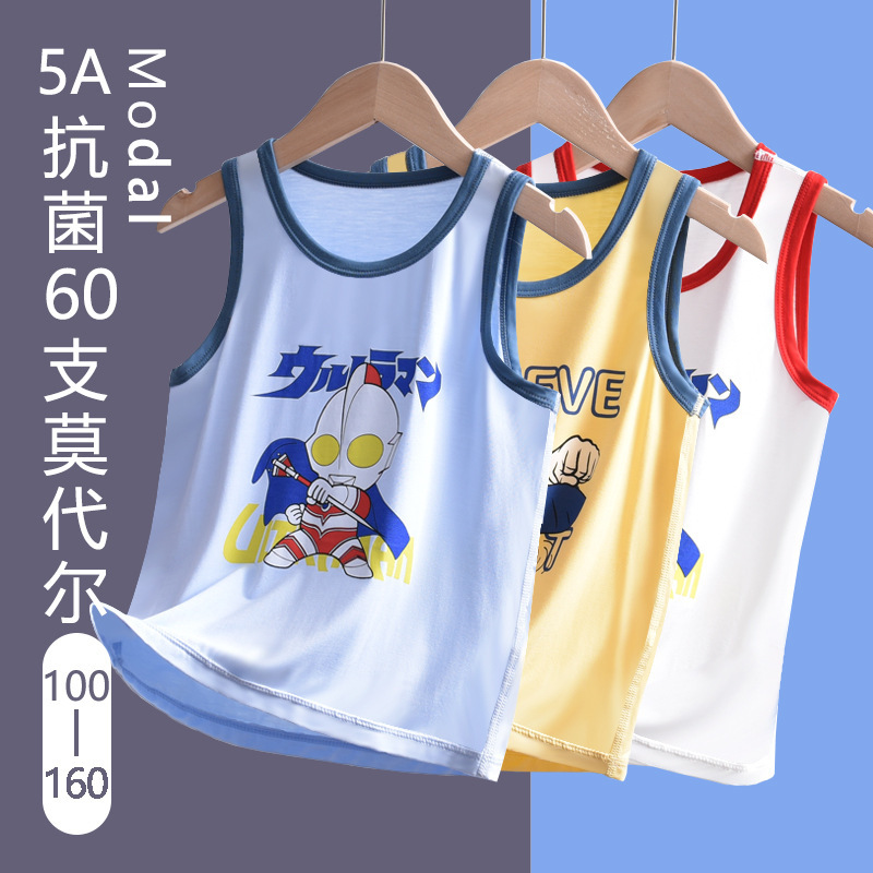 Boys' Vest Altman Summer Thin Children's Modal Inner Wear Base Shirt Ice Silk Baby Students Middle and Old Children