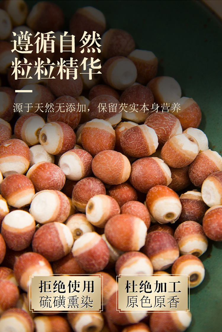 Premium Dried Euryale Seed Qian Shi 芡实 250g Whole Gorgon Fruit Kernels for Soup Congee and Herbal Cooking in use