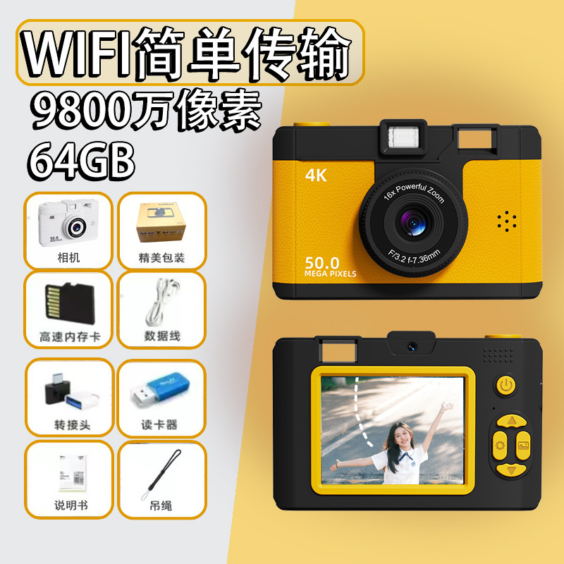 M16 orange [wifi image transmission + fill light] 2-year warranty - 64g memory card [800,000 photos can be taken] store manager recommend