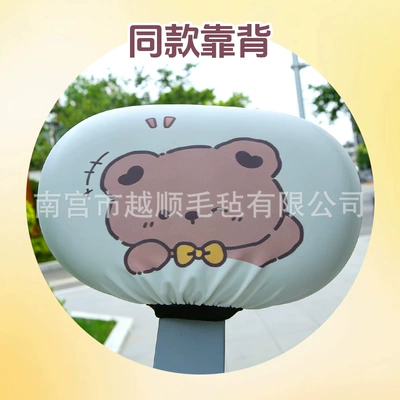 Motorcycle cushion – Sun-Proof, New Summer Cute Leather - separate-backrest-cover-random-color
