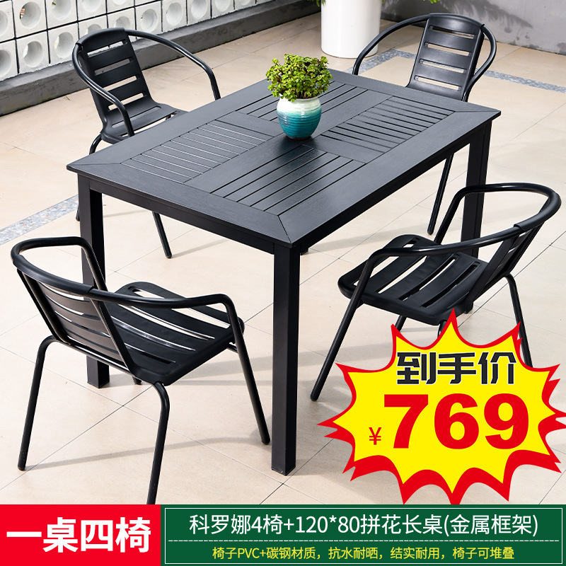 [신상품 특가] 코로나 의자 4개(PVC 소재) + 120*80cm 쪽모이 세공 긴 테이블 [금속 프레임]