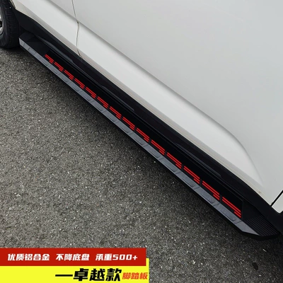 Grand Cherokee Foot Pedal, Dekorativ pedal başlıqları - excellent-red-grand-cherokee-special-pedals