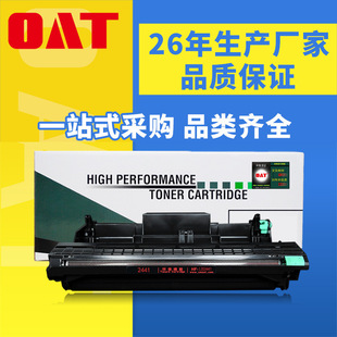 �S��ֱ�N�m����LD2441�ļ�/LJ2400/ L M7400/ M7450F����