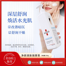 �o�wƷ����Ժ��ƿˮ��˪ϴ����Ժ���߶ˌ��ð�Ħ��õ�徫��