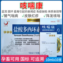 �Fș�ȴ����}������h��ע��Һţ���i�ߟ���Ѫ�x�����׿������